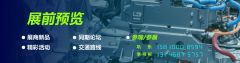 超越展现：2026武汉智能工业及从动化展的&hellip;